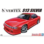 【模王 現貨】AOSHIMA NISSAN SILVIA VERTEX PS1 比例 1/24 組裝車模 05861