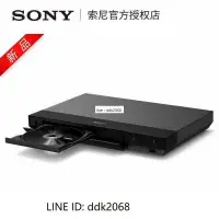 在飛比找露天拍賣優惠-[優選]Sony索尼 UBP-X700 藍光機4K播放器CD