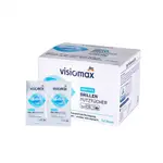 德國 VISIOMAX 拋棄式 眼鏡清潔布