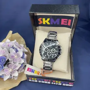 SKMEI 北歐風格 9259 秒表 三眼手錶 24小時手錶 男錶