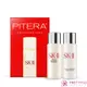 SK-II 經典兩件套 青春露30ml+亮采化妝水30ml -國際航空版 PITERA 神仙水【美麗購】