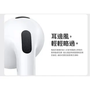 Apple 原廠 AirPods 3 無線藍芽耳機 搭配MagSafe充電盒 (MME73TA/A) 現貨 蝦皮直送