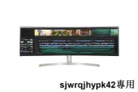 在飛比找露天拍賣優惠-LG 49吋 32:9 UltraWide IPS 5K2K