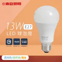 在飛比找PChome24h購物優惠-【東亞照明】【20入組】LED燈泡 13W 白光 黃光 自然