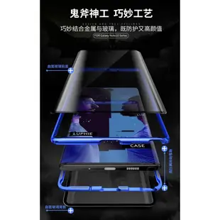 雙面玻璃 三星Note10+ 三星A80 Note 10 Plus萬磁王手機殼 透明玻璃壳 磁吸玻璃殼