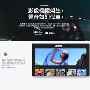 Apple原廠 Apple TV 4K 多媒體轉接盒 64G 128G Wi-Fi 乙太網路 第 3 代 AP35