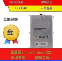 在飛比找露天拍賣優惠-★超優惠★適用GIONEE/金立M5電池 M5電池 全網通手