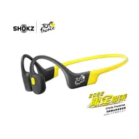 在飛比找友和YOHO優惠-Shokz OpenRun S803 骨傳導藍牙運動耳機 環