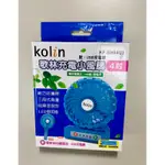 【KOLIN】歌林充電小風扇KF-SH04U3