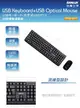 全新附發票！台灣三洋 SYKM-0813 鍵盤滑鼠組 薄型按鍵 觸感優異