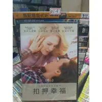 在飛比找蝦皮購物優惠-正版DVD-電影【扣押幸福/Freeheld】-茱莉安摩爾 