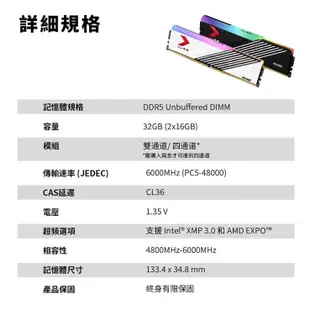 PNY MAKO RGB DDR5 6000 32GB(16Gx2) 桌上型電競記憶體 /白