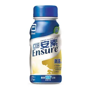 【亞培】安素香草減甜菁選隨身瓶(237ml x24入 x7箱)