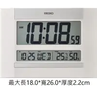 在飛比找蝦皮購物優惠-【極緻時計】日本 精工 SEIKO 座掛兩用 溫.濕度顯示 