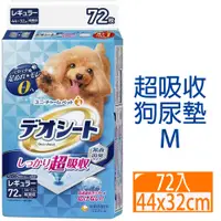 在飛比找PChome24h購物優惠-日本Unicharm嬌聯-超吸收狗尿墊M 72入*1包