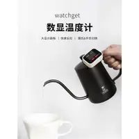 在飛比找ETMall東森購物網優惠-watchget數顯電子溫度計 咖啡手沖壺 測水奶泡拉花杯缸