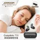 【JOYROOM】Cozydots系列 真無線藍牙睡眠耳機(JR-TS1)-黑色