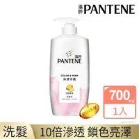 在飛比找森森購物網優惠-PANTENE潘婷 染燙修護洗髮乳700G