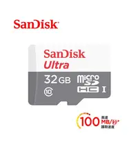 在飛比找Yahoo!奇摩拍賣優惠-歐密碼數位 SanDisk Ultra microSDHC 