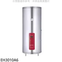 在飛比找e-Payless百利市購物中心優惠-櫻花 30加侖直立式6KW電熱水器(全省安裝)【EH3010