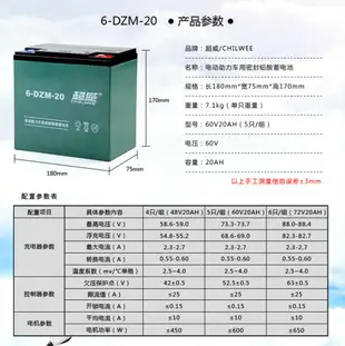 電動車超威電池60V20AH電池電動三輪車電池6-DZM-20ah電瓶蓄電池