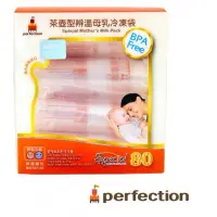 在飛比找蝦皮購物優惠-韓國 perfection 傳佳知寶 溫感 母乳袋 母乳儲存