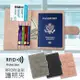 RFID防盜刷護照夾 簡約皮革護照套 證件夾 信用卡夾