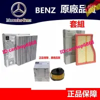 在飛比找露天拍賣優惠-<台灣現貨>BENZ 賓士 A級 W177 18款後 A18