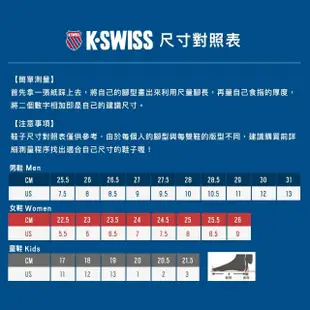 【K-SWISS】輕量進階網球鞋 Bigshot Light 4-男-灰白/藍/橘(06989-484)