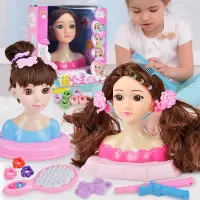 在飛比找蝦皮購物優惠-5折熱賣綁頭髮娃娃 化妝娃娃 娃娃頭髮 娃娃化妝 化妝芭比 