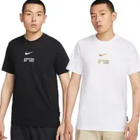 在飛比找ETMall東森購物網優惠-Nike 男裝 短袖上衣 純棉 黑/白【運動世界】FD124