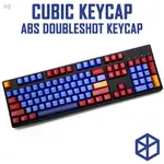 【REDAY STOCK】太豪ABS二色CUBIC方形鍵帽TAIHAO機械鍵盤客製化紅藍橙1.75SHIFT