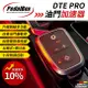 DTE PRO 無線多功能油門加速器 賓士 GLB X247 GLE V167 GLS X167 禾笙影音館