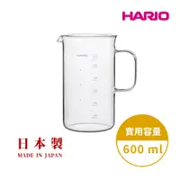 在飛比找PChome24h購物優惠-HARIO經典燒杯咖啡壺600