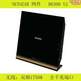 netgear網件6300 v2/r6400 v2/r7000p/r8500全千兆無線路由器