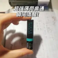 在飛比找蝦皮購物優惠-【呼禮】泰國 Peppermint Black 薄荷棒 薄荷