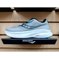 在飛比找蝦皮購物優惠-Saucony 索康尼 (男) Guide 15 寬楦慢跑鞋