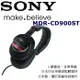 SONY MDR-CD900ST 業界唯一有後續維修 專業監聽耳機 日本製