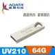 【ADATA 威剛】UV210 鋅合金隨身碟 64G