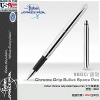 在飛比找蝦皮購物優惠-【德盛醫材】美國Fisher Chrome Grip Bul