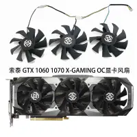 在飛比找蝦皮購物優惠-24小時出貨=全新ZOTAC索泰GTX 1060 1070 