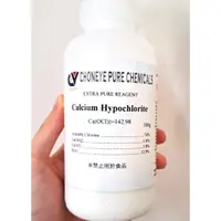 在飛比找蝦皮購物優惠-【現貨】 次氯酸鈣 70% - Calcium Hypoch