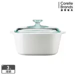 美國康寧 CORNINGWARE 純白方型康寧鍋3L