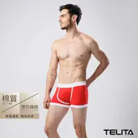 在飛比找蝦皮商城優惠-【TELITA】男內褲 潮流個性平口褲/四角褲_紅色 TA4