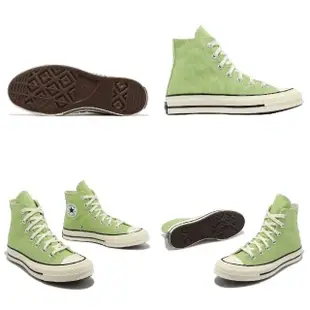 【CONVERSE】帆布鞋 Chuck 70 HI 男鞋 女鞋 綠 青草綠 奶油底 高筒 1970 三星標 匡威(A04585C)