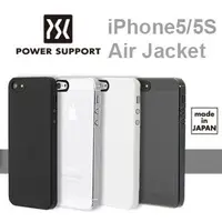 在飛比找Yahoo!奇摩拍賣優惠-POWER SUPPORT iPhone SE/5/5S A