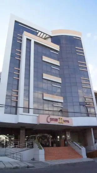 伊洛伊洛世紀21飯店Century 21 Hotel ILOILO