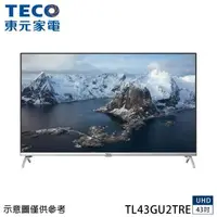 在飛比找森森購物網優惠-TECO 東元 43吋4K連網液晶顯示器 TL43GU2TR