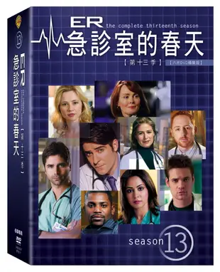 急診室的春天第13季 DVD-P2WBD2834