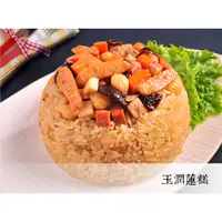 在飛比找蝦皮購物優惠-【說蔬人】崇華年菜-玉潤蓮糕/素食年菜/全素💖/崇華齋/崇華